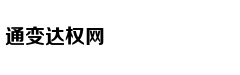 普京关键时刻喊话：中国兄弟别担心 还有我